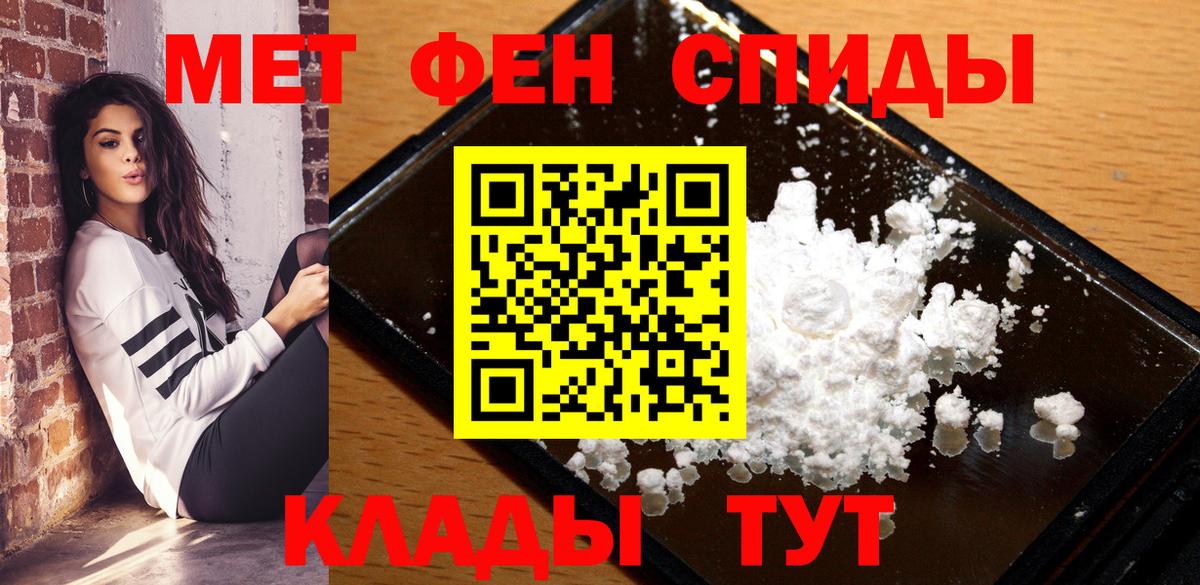 Amphetamine  Amphetamine Premium  Вход с VPN  Крымск 
