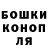 ГАШ гарик akukot