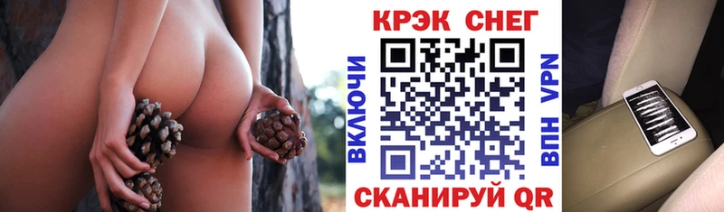 КОКАИН Перу  купить   МЕГА ONION  Крымск 