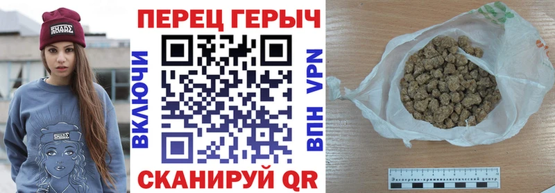 ГЕРОИН белый Крымск
