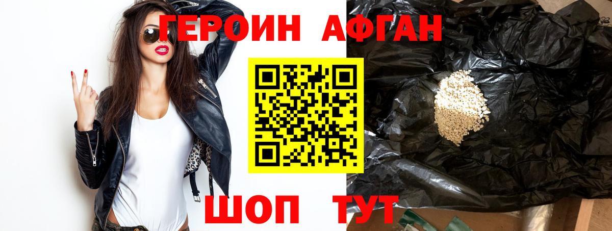 Cocaine  Крымск  МЕФ кристаллы  Альфа ПВП СОЛЬ кристаллы  Каннабис  Экстази  Гашиш  Вход с VPN 