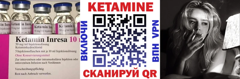 ОМГ ОМГ сайт  как найти наркотики  Крымск  КЕТАМИН VHQ 