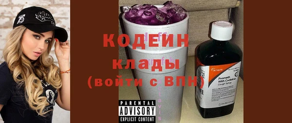 первитин Рославль