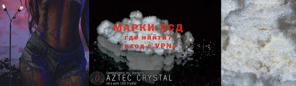 прущие крисы Алексеевка