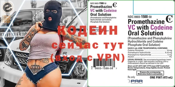 первитин Рославль