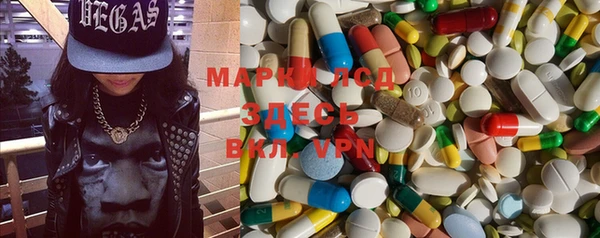прущие крисы Алексеевка