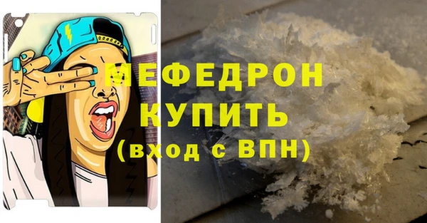 мяу мяу мука Орехово-Зуево