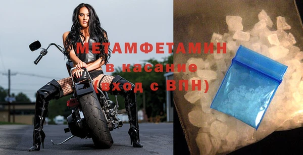 прущие крисы Россошь