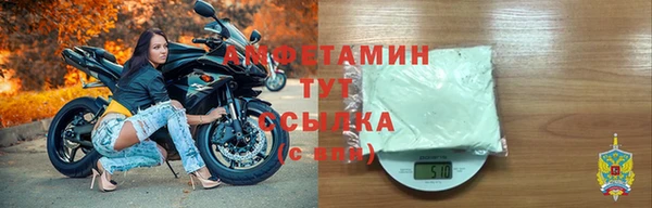 прущие крисы Алексеевка