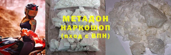 прущие крисы Россошь