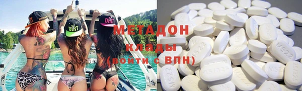 мефедрон VHQ Новый Уренгой