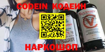 прущие грибы Кинель