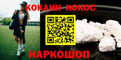 прущие грибы Кинель