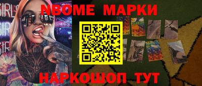ешки Кингисепп