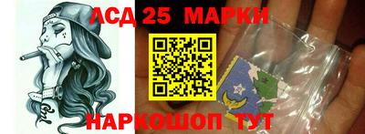 прущие грибы Кинель