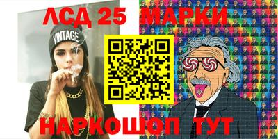 прущие грибы Кинель