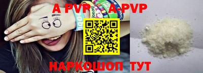 прущие грибы Кинель