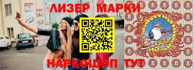 прущие грибы Кинель