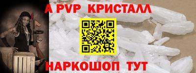 прущие грибы Кинель