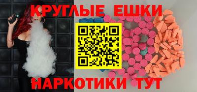 прущие грибы Кинель