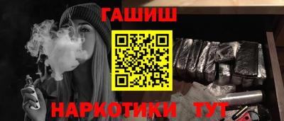 прущие грибы Кинель