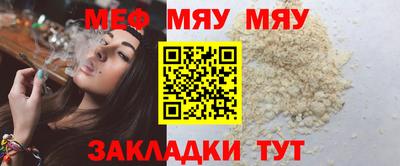 прущие грибы Кинель