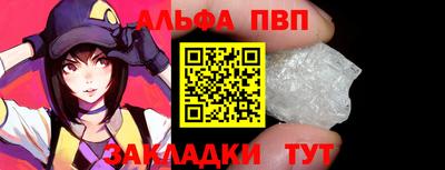 прущие грибы Кинель