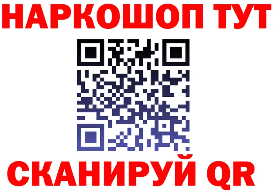 КЕТАМИН VHQ вход shop гидра Крымск