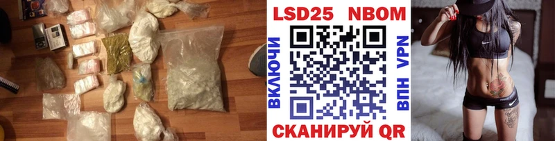 LSD-25 экстази ecstasy  ссылка на мегу онион  Крымск 