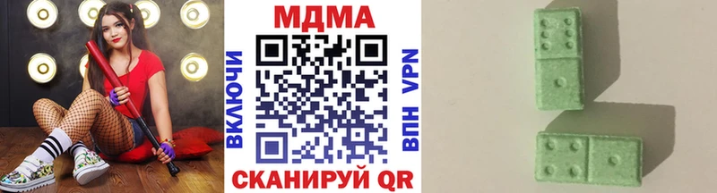 MDMA Molly  кракен tor  Крымск 