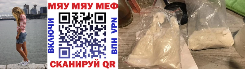хочу KRAKEN зеркало МЯУ-МЯУ мука Крымск