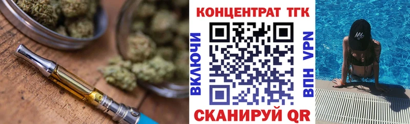 ТГК вейп с тгк купить сайты Крымск