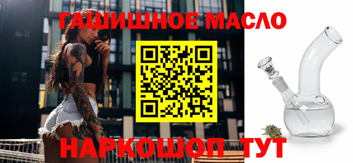 Дистиллят ТГК концентрат Крымск