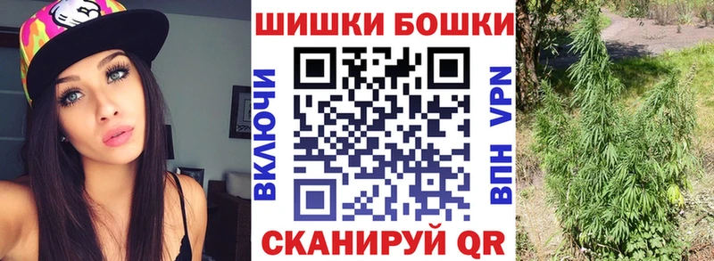 Бошки Шишки ГИДРОПОН  Крымск 