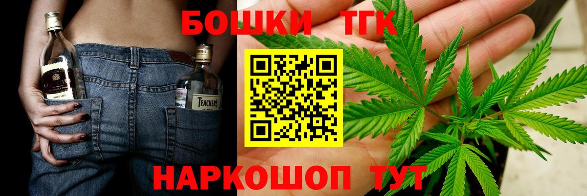 Каннабис Bruce Banner  Каннабис Bruce Banner  Канабис AK-47  Крымск  Вход с VPN 